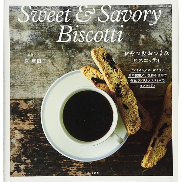 朝食ビスケットとコーンブレッド なつかしくて新しい、アメリカ南部の